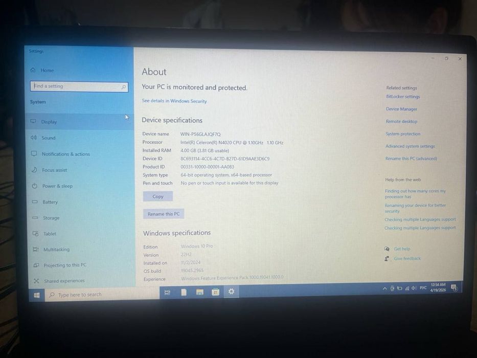 Ноутбук сатылады