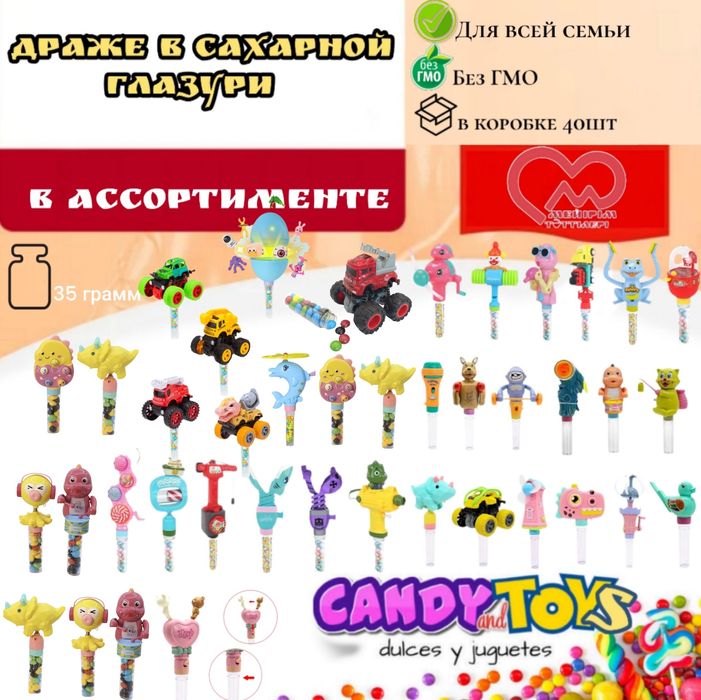 Ищем дистрибьюторов