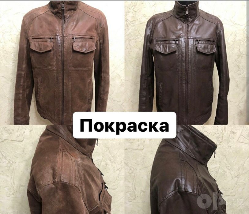 Покраска кожаных изделий