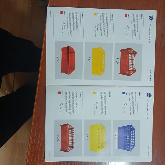 Yashik N5 uzbekistan