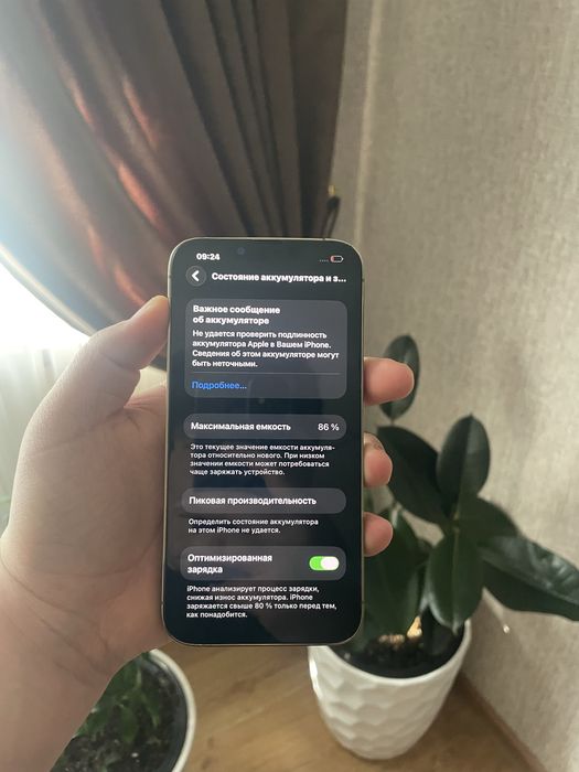 Айфон 13про 256гб