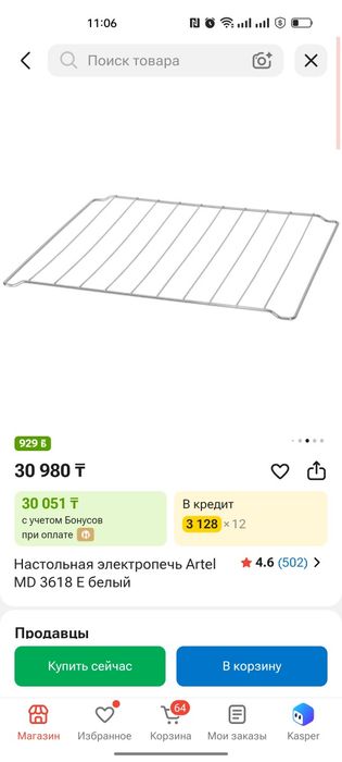 Продам электро духовку artel