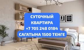 Квартира Универсам