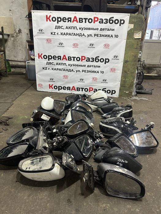 Кузовные дитали хенда и киа