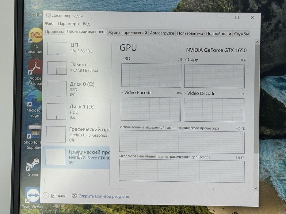 HP Pavilion 15-10 / SSD 256gb ram