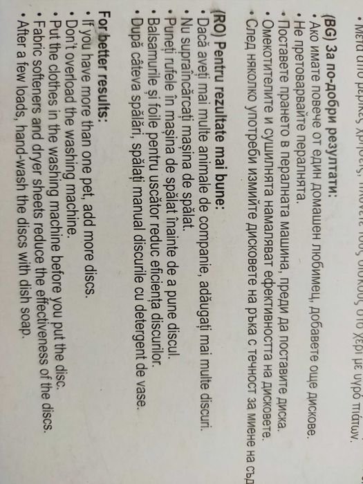 Discuri îndepărtat blana animalelor