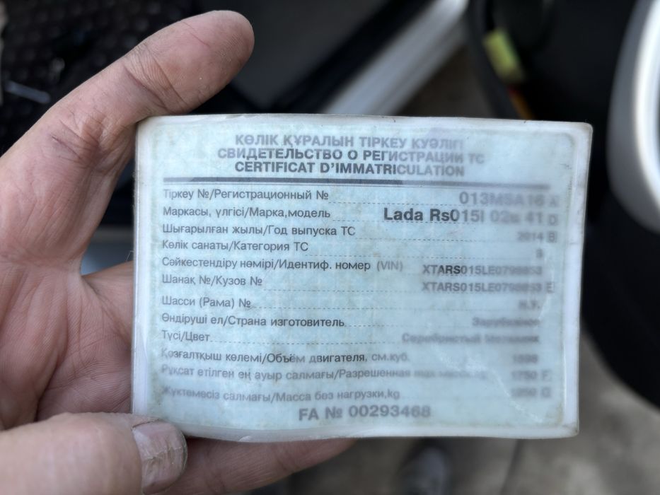 Продам Лада Ларгус 2014г.в.
