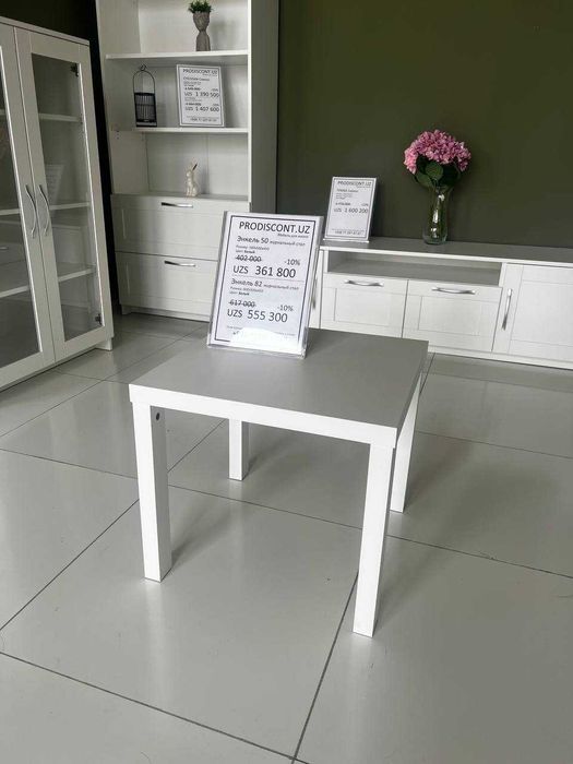 Журнальный столик из Белоруссии со скидкой