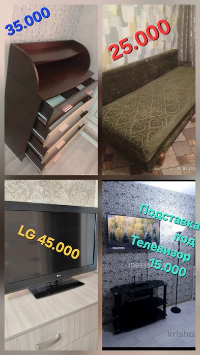 Продам коготочку 2 шт