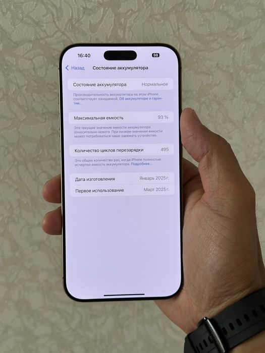  iPhone 16pro max 5G 256gb LL/A e-sim desert titanium