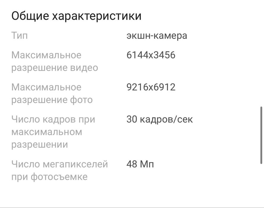 Продаю экшн камеру Insta 360 4