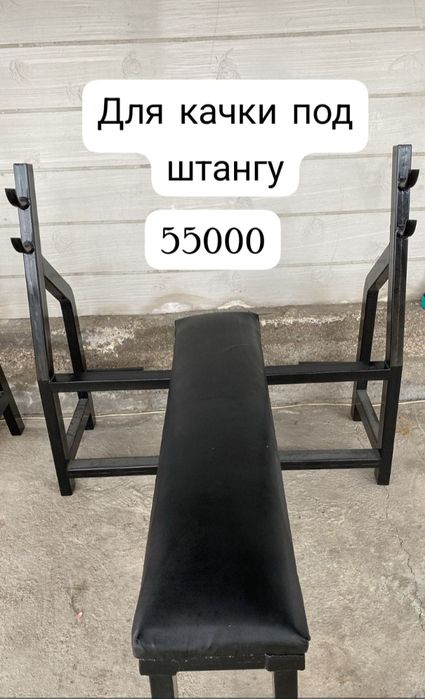 Качеля новая ручная работа