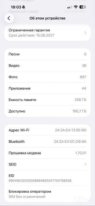 Iphone17 pro max