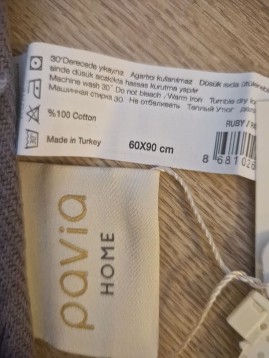 Продаю коврики Pavia