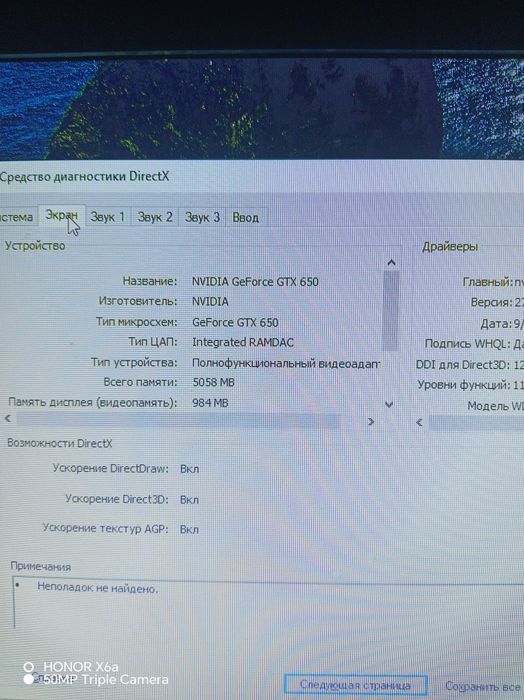 Pc sotiladi kamplekt arzonga
