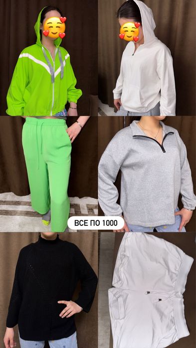 одежда женская 42-44