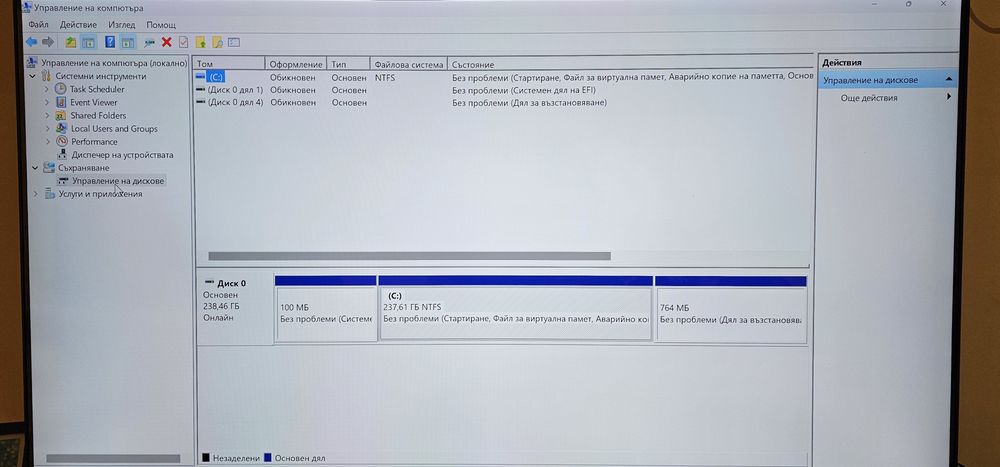 Продавам компютър Леново Lenovo
