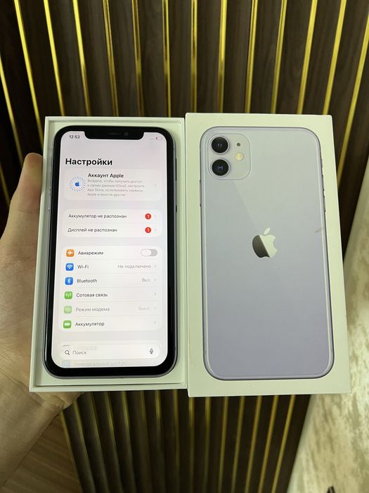 Iphone 11 64 Айфон 11 64