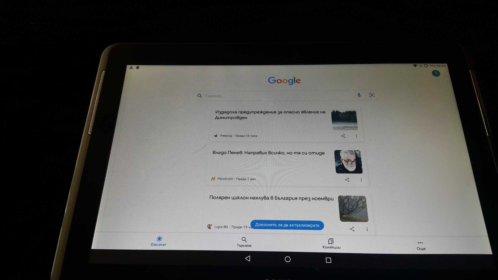 Самсунг галакси таб.2