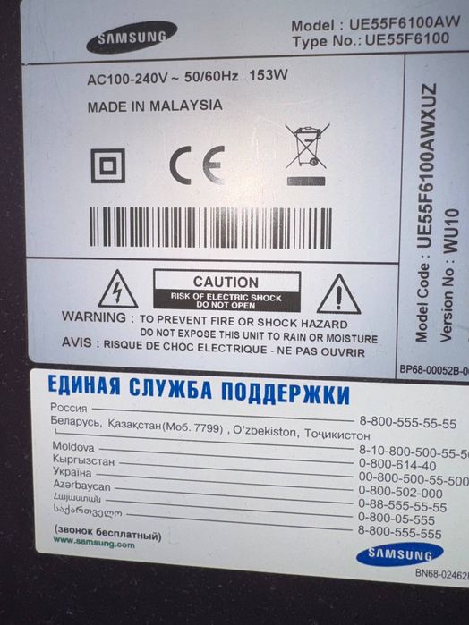 Телевизор самсунг с подставкой/ Samsung televizor podstavkasi bilan