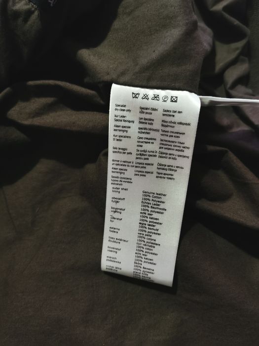 Кафяво кожено яке