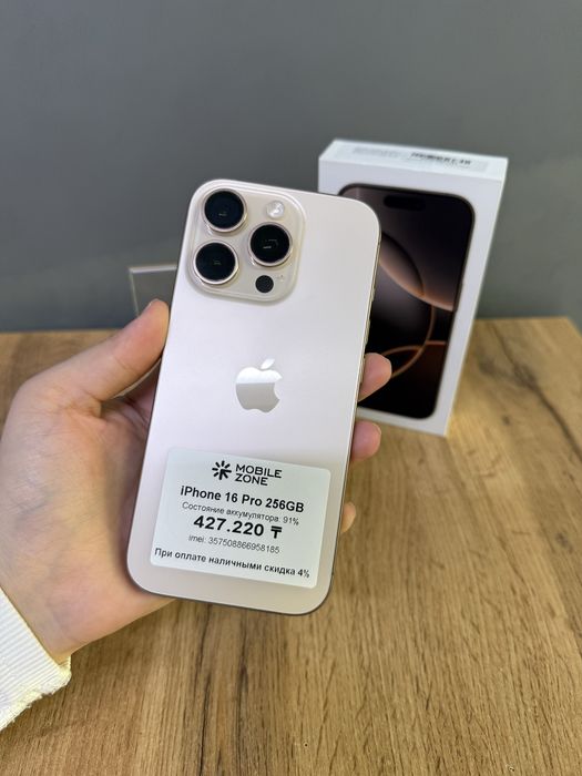 Iphone 16 Pro 256 GB| Mobile Zone