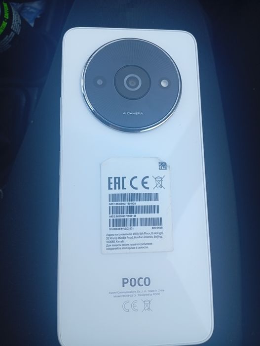 Телефон POCO 61C