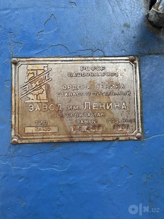 Сверлильный станок тискаси билан