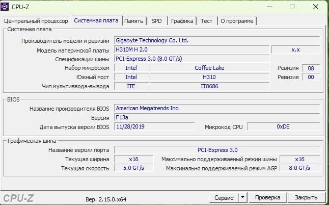 Системный блок - ПК i3-9100f, 1650super