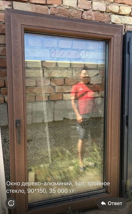 Окна Rehau новые дешево!