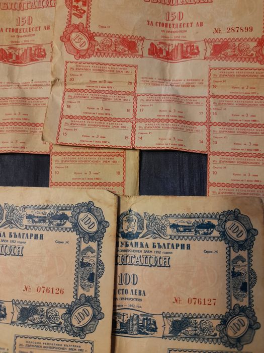 Карти с автомобили и нови,Кръщелни свидетелств