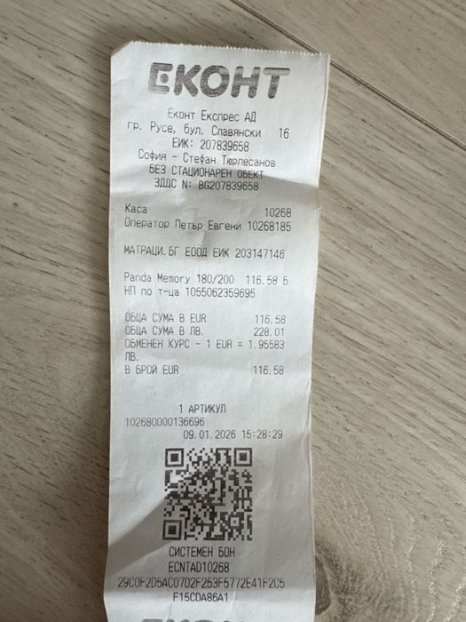 Топ матрак размер 180/200 см