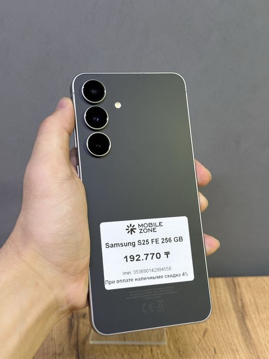 Samsung S25 FE 256 GB | Mobile Zone