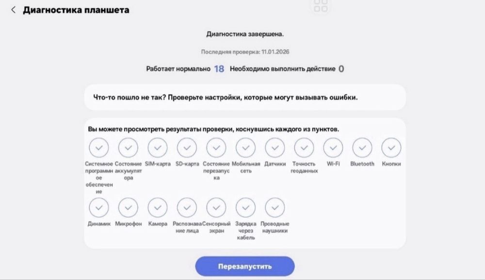 Планшет Samsung Tab A9 +