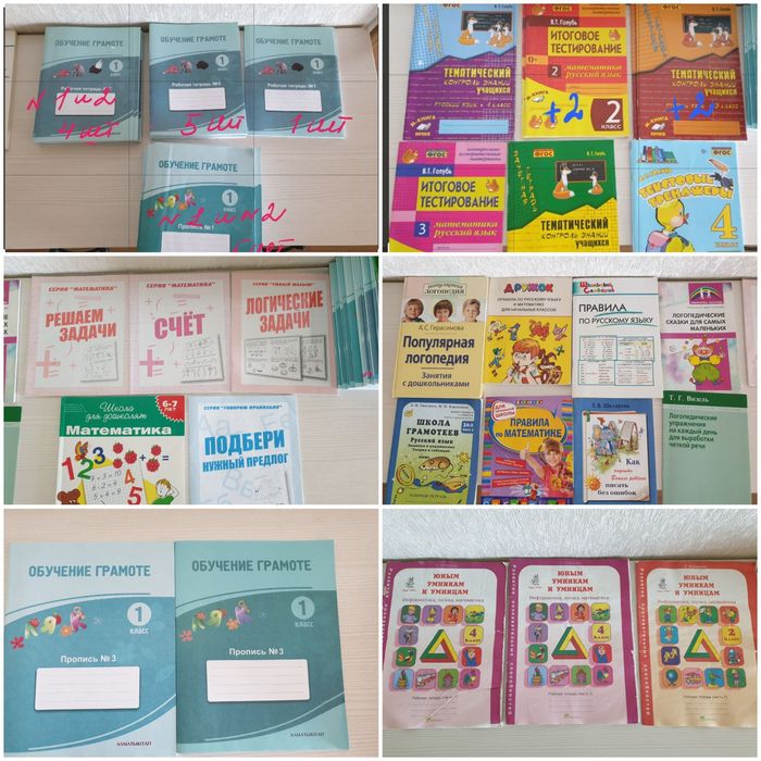 Книги для развития детей