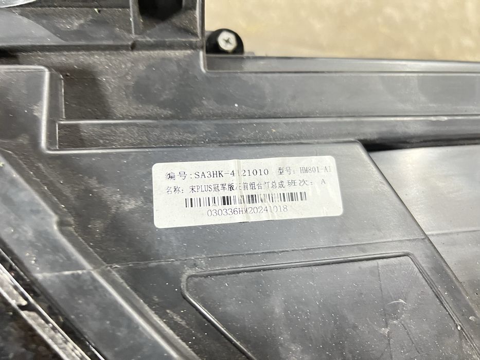 Продам фару на BYD