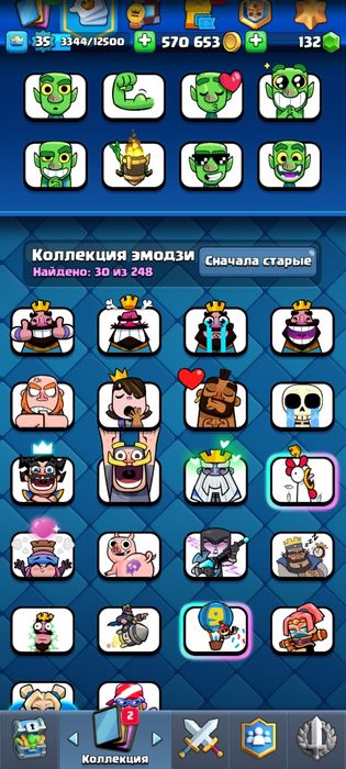 продам аккаунт клеш рояль