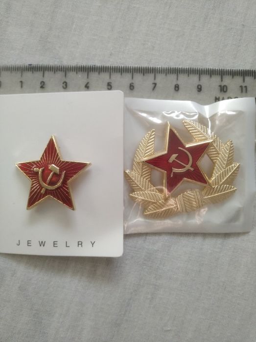 Vand  insigne comuniste sovietice