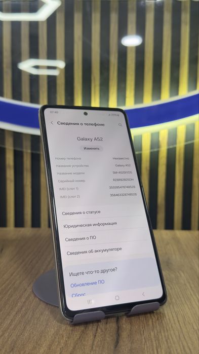 Samsung A52 128/4 С гарантией!