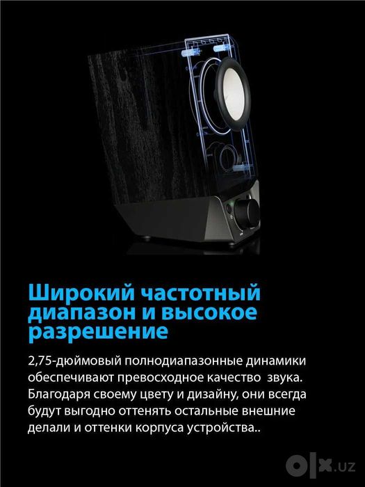 Колонки акустические, EDIFIER R19BT black