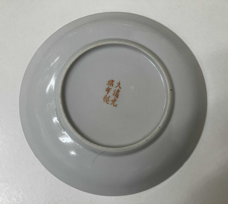 Сервиз за чай, порцеланов, китайски, оригинален - 17 части - НОВ!