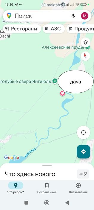 Участок 6 соток рядом с рекой Чирчик,есть кадастр