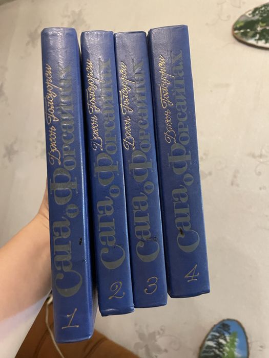 Книги, собрание сочинений