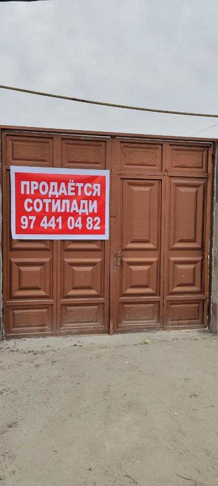 Дом 5 комнат Земля под строительство