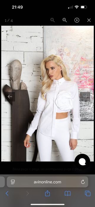 Риза Cotton Rose Avin