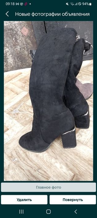 Продам весенние сапоги