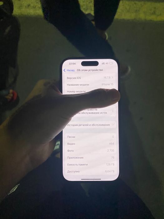 Iphone 15 128гб