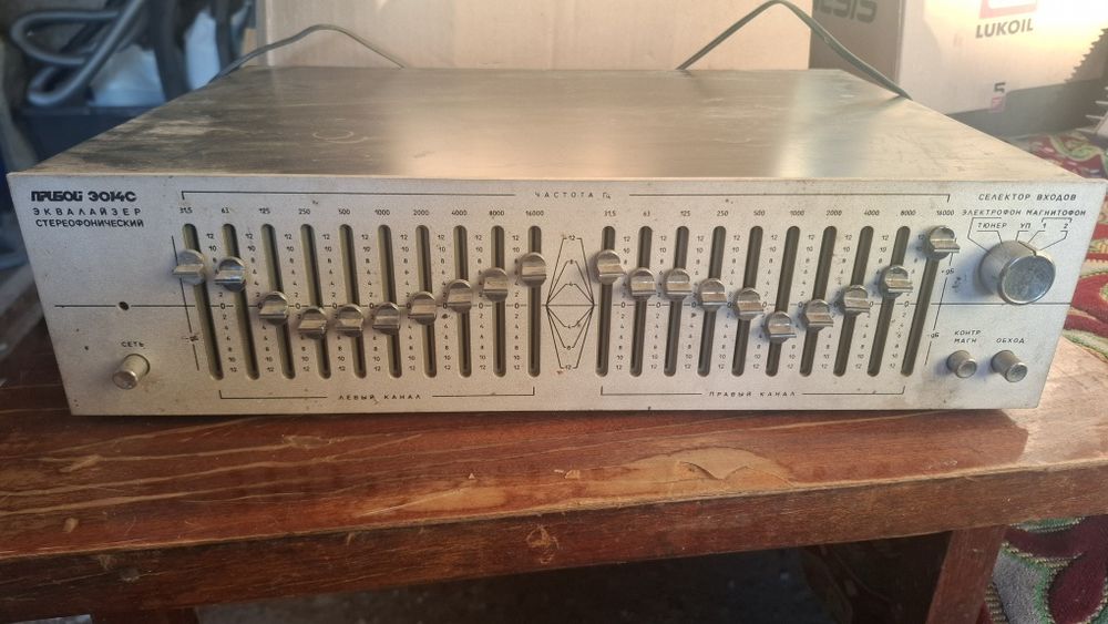Эквалайзер ссср продам