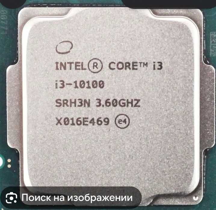 Обменяю процессор I3-10100 на I5-10400
