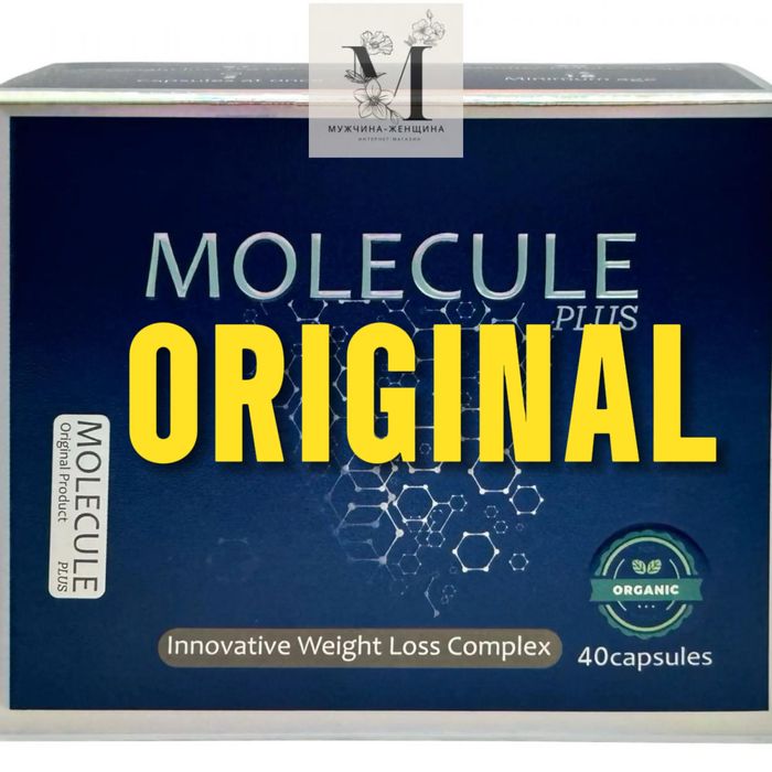 Molecule new новинка